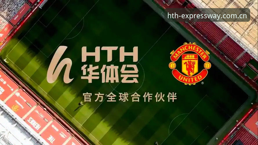 华体会体育app ios下载常见问题详解